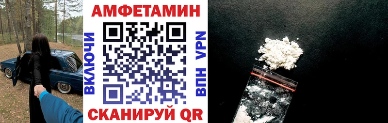 ОМГ ОМГ ссылка  Гудермес  АМФЕТАМИН VHQ  даркнет сайт 