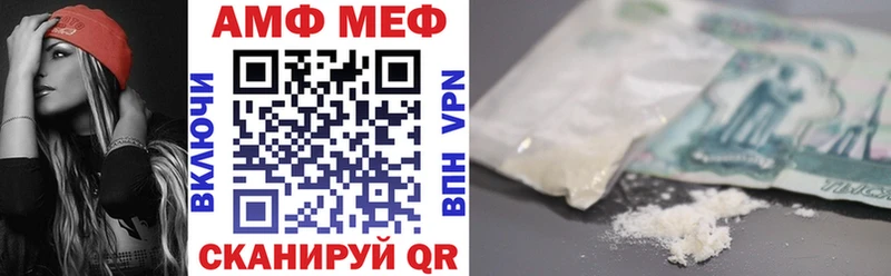Амфетамин Premium Гудермес
