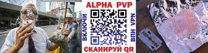 сколько стоит  Гудермес  Альфа ПВП VHQ 