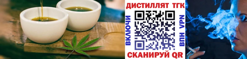 наркотики  Гудермес  МЕГА ССЫЛКА  Печенье с ТГК марихуана 