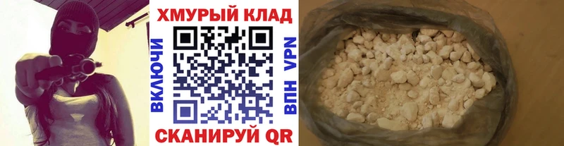 ГЕРОИН гречка  закладка  Гудермес 