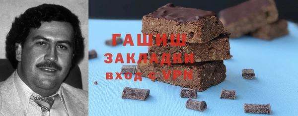 кокаин колумбия Бородино