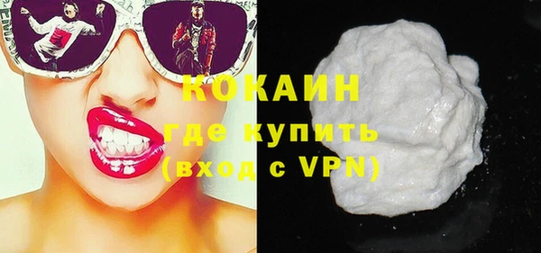 ешки Бронницы