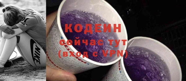 кокаин колумбия Бородино