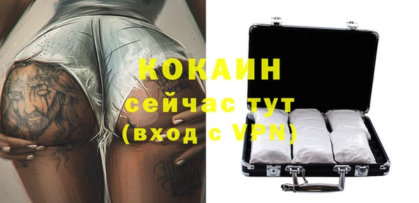 MESCALINE Бугульма