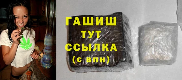 ешки Бронницы