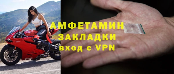 ешки Бронницы
