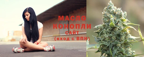 MESCALINE Бугульма