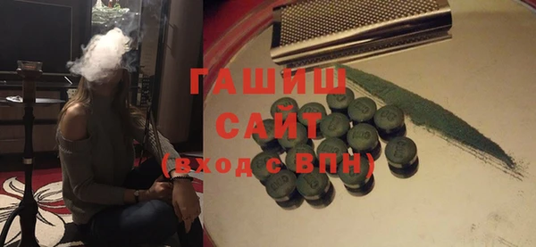 MESCALINE Бугульма