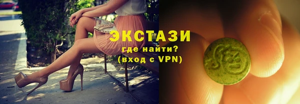 MESCALINE Бугульма