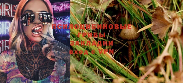 MESCALINE Бугульма