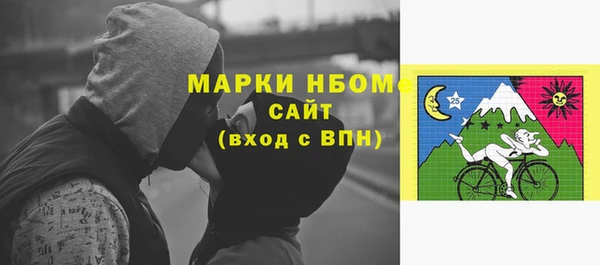 MESCALINE Бугульма