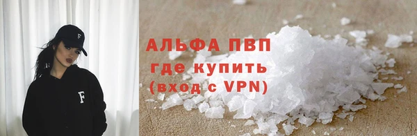 MESCALINE Бугульма