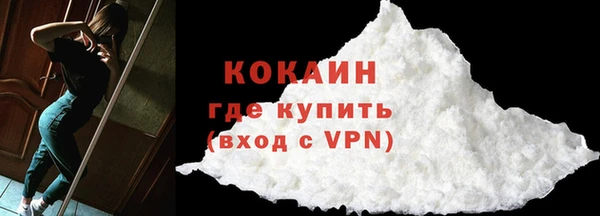 MESCALINE Бугульма