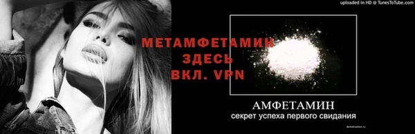 MESCALINE Бугульма
