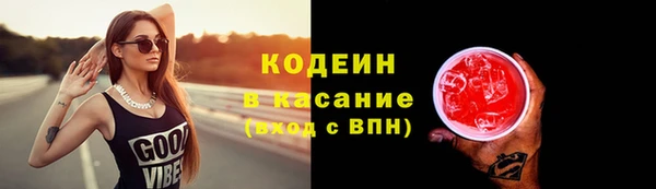 кокаин колумбия Бородино