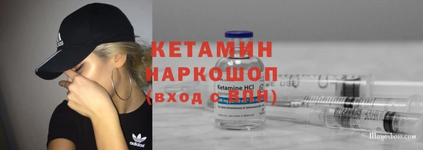 прущая мука Богородск