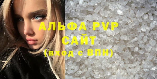ПСИЛОЦИБИНОВЫЕ ГРИБЫ Покровск