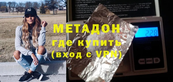 кокаин колумбия Бородино