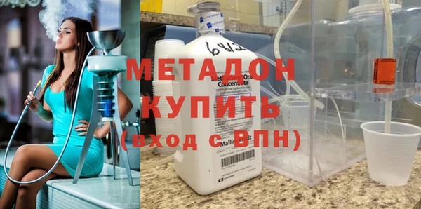 кокаин колумбия Бородино