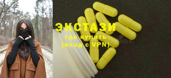 ешки Бронницы
