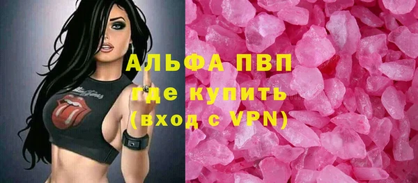ешки Бронницы