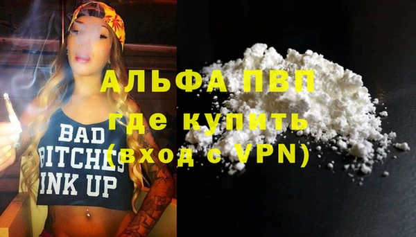 MESCALINE Бугульма