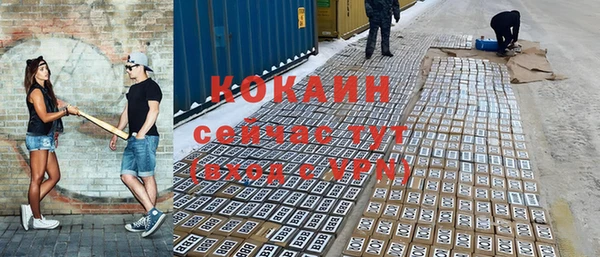 альфа пвп Покачи