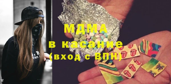 альфа пвп VHQ Белокуриха