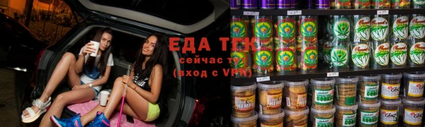 ешки Бронницы