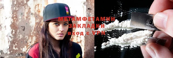 кокаин колумбия Бородино