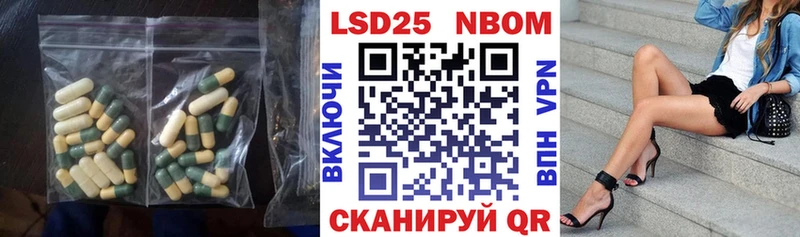даркнет сайт  Гудермес  Лсд 25 экстази кислота 