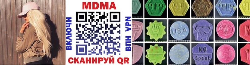 MDMA молли  Гудермес 
