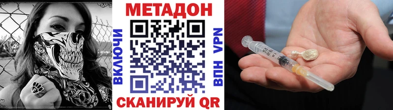 МЕТАДОН мёд Гудермес