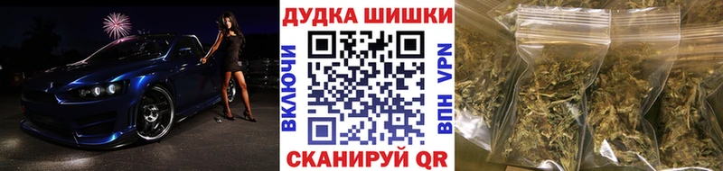 что такое   Гудермес  MEGA сайт  Канабис Ganja 